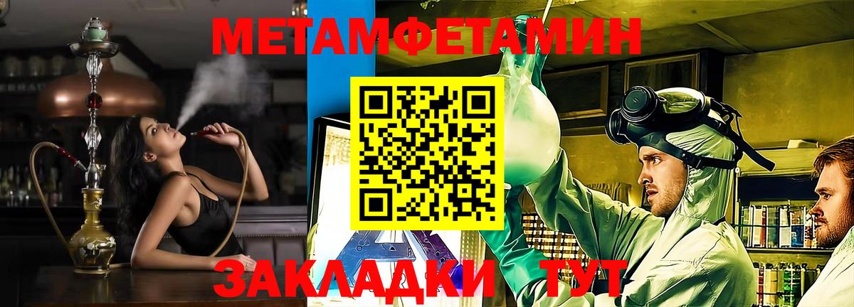 Канабис Калач-на-Дону