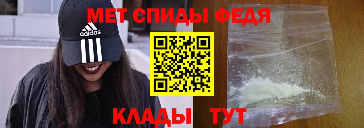 Калач-на-Дону  АМФЕТАМИН  Вход с VPN  Амфетамин 98% 