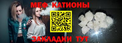 спиды Бийск