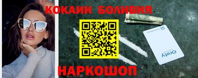 соль ск Берёзовский