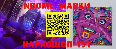 спиды Бийск