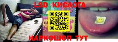 спиды Бийск