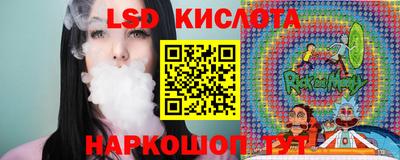 соль ск Берёзовский