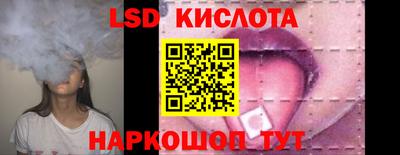 спиды Бийск