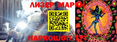 соль ск Берёзовский
