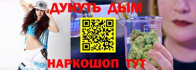 спиды Бийск