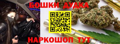спиды Бийск