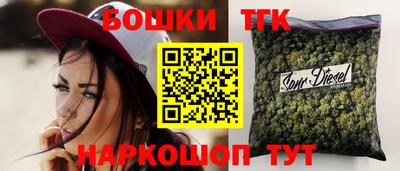 спиды Бийск