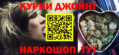 спиды Бийск