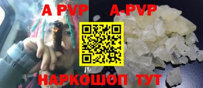 соль ск Берёзовский