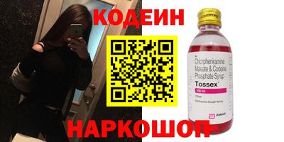соль ск Берёзовский