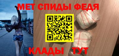 спиды Бийск