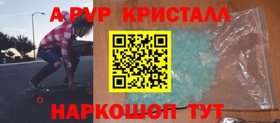 соль ск Берёзовский