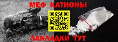 спиды Бийск