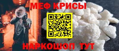 спиды Бийск