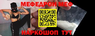 спиды Бийск