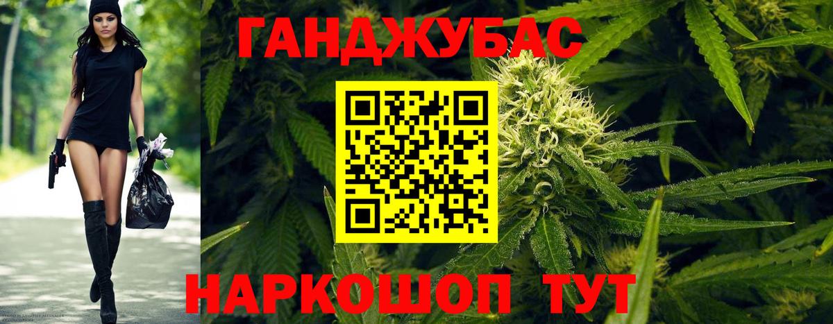 Марихуана SATIVA & INDICA Калач-на-Дону