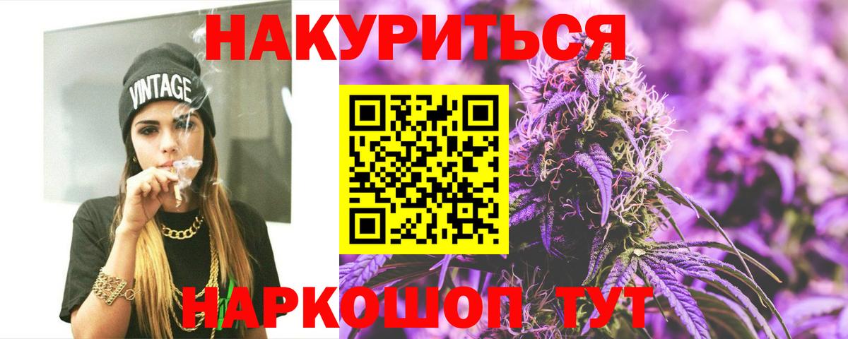 Конопля сатива  Вход с VPN  МАРИХУАНА SATIVA & INDICA  Калач-на-Дону 